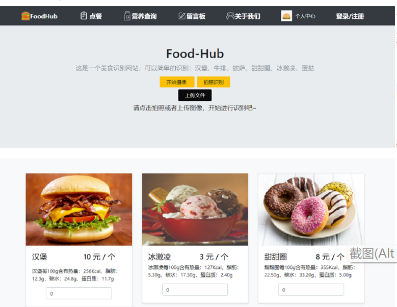 Food-Hub